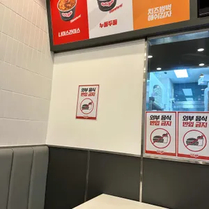 지지고 리뷰 사진