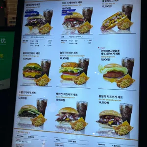 버거스올마이티 리뷰 사진