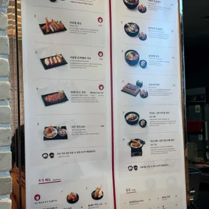 사보텐 리뷰 사진
