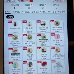 투썸플레이스 리뷰 사진