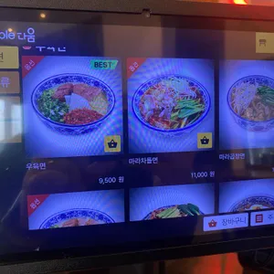 샤오바오 리뷰 사진
