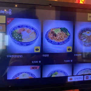 샤오바오 리뷰 사진