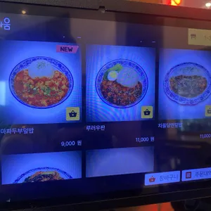 샤오바오 리뷰 사진