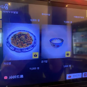 샤오바오 리뷰 사진