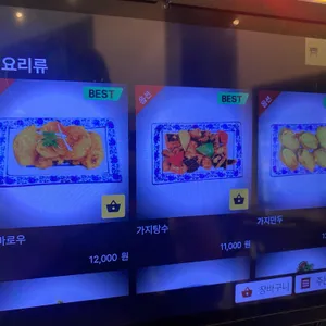 샤오바오 리뷰 사진