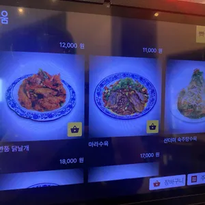 샤오바오 리뷰 사진
