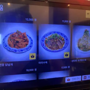 샤오바오 리뷰 사진