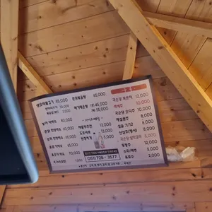 감골가든 리뷰 사진