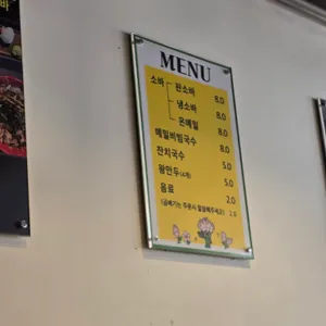 미미소바 리뷰 사진