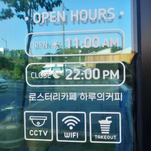 하루의커피 리뷰 사진