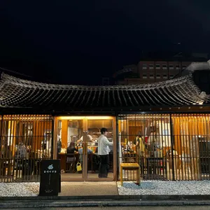 올데이우동 리뷰 사진