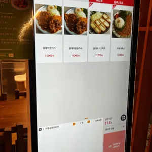 올데이우동 리뷰 사진