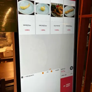 올데이우동 리뷰 사진