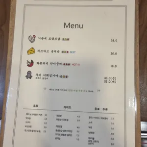 토닭토닭 리뷰 사진