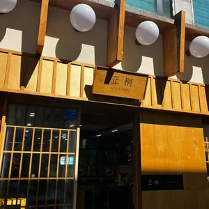 정동 리뷰 사진