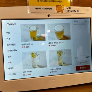 정동 리뷰 사진