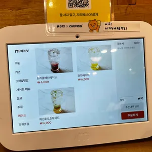 정동 리뷰 사진