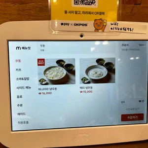 정동 리뷰 사진