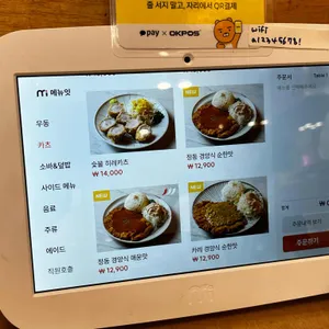 정동 리뷰 사진