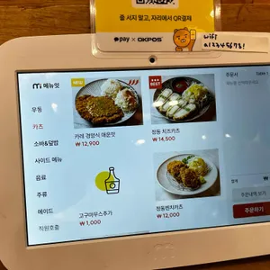 정동 리뷰 사진
