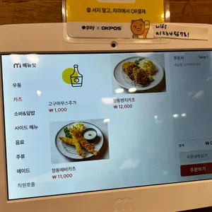 정동 리뷰 사진
