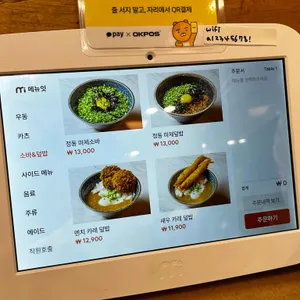 정동 리뷰 사진