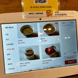 정동 리뷰 사진