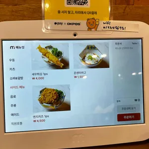 정동 리뷰 사진