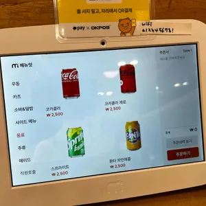 정동 리뷰 사진