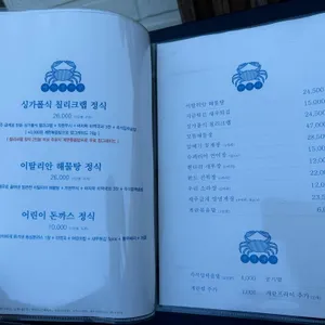 지금식당 리뷰 사진