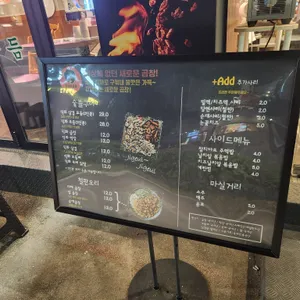 곱분이곱창 리뷰 사진