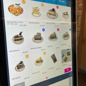 아베크케이크 리뷰 사진