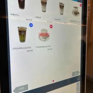 아베크케이크 리뷰 사진