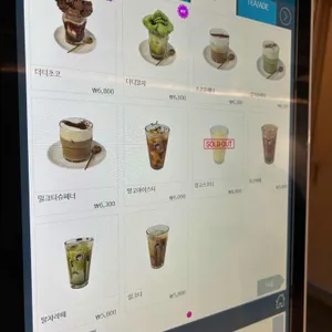 아베크케이크 리뷰 사진