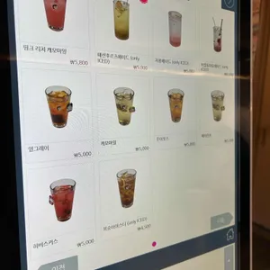 아베크케이크 리뷰 사진