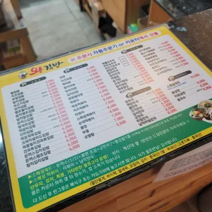 왕김밥 리뷰 사진
