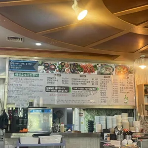 마장호수가든 리뷰 사진