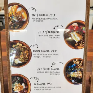 포레스트제이 카우셰드 리뷰 사진