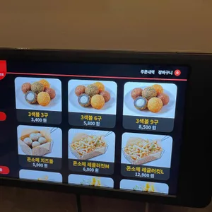 푸라닭 리뷰 사진