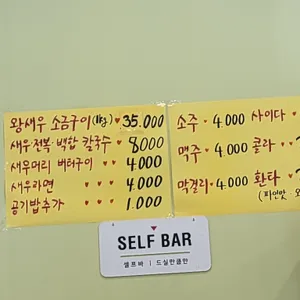 인천수산대하양식장 리뷰 사진