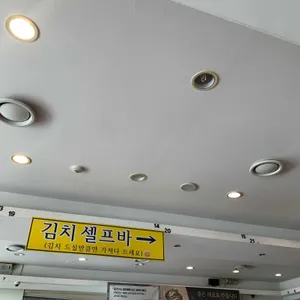 권오길 손국수 리뷰 사진