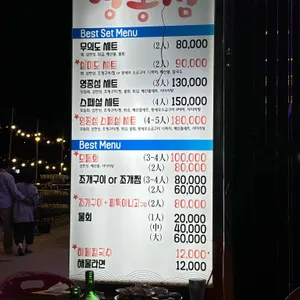 영종섬 리뷰 사진