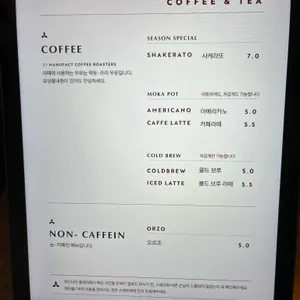 MIDNIGHT PLEASURE 리뷰 사진