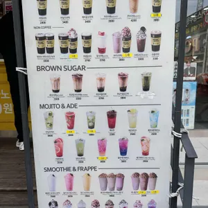 메가커피 리뷰 사진