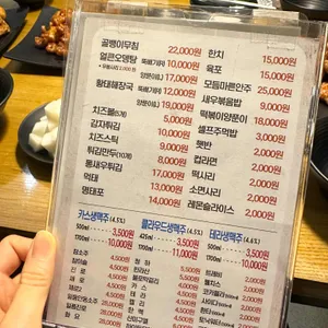 달구똥 김광석거리점 리뷰 사진