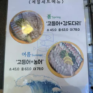 바다와 리뷰 사진