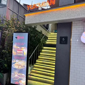 육미안 대표 사진