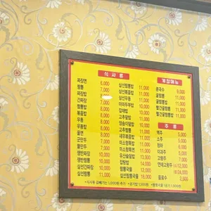 미소향 리뷰 사진