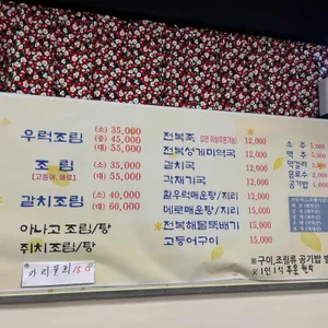 현재식당 리뷰 사진