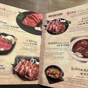 동산참숯갈비 리뷰 사진